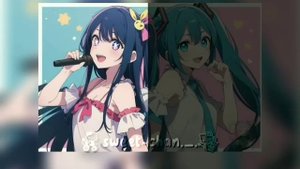 Oshi no ko İDOL song miku hatsune x Ai hoshino