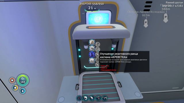 Subnautica: Альфа апрель 2017! Часть 12: "Креветка" смотреть онлайн