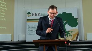 "Разочарование в духовной жизни" проповедь Андрея Резуненко | Конференция "Муж божий" часть 6