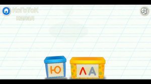 Bini Bambini: Супер Азбука для детей! Алфавит для малышей! Учим букву Ю!