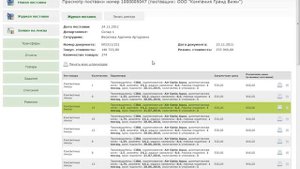 Как распечатать штрихкоды на товар?