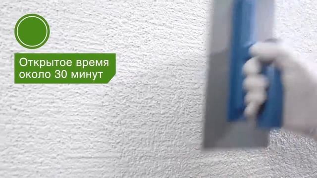 Mineral Decor инструкция по применению