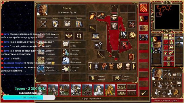 Heroes of Might & Magic III/Ламповые стримы с Юкисом #7 смотреть онлайн