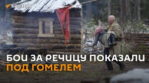 Эксклюзивный BMW и подвиг партизан: бои за Речицу показали под Гомелем.