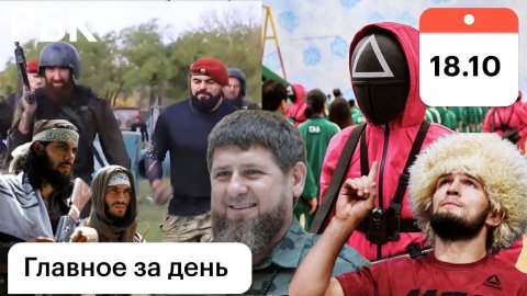 Краповый берет, видео конфликта Витязя с бойцами Чечни. ИГ: уничтожим шиитов, талибы. Ссора с НАТО