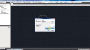 Определение объема отвала грунта
