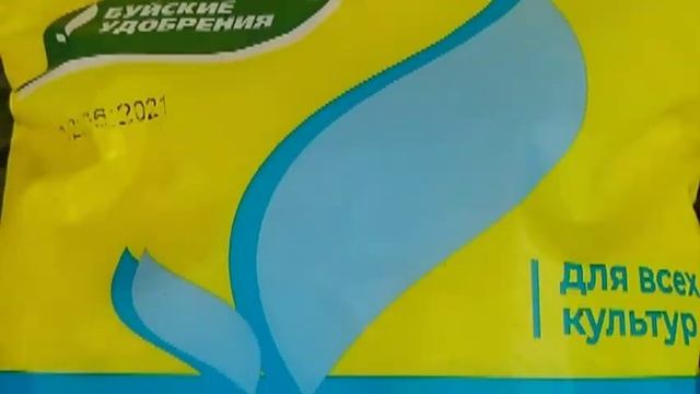 Кальцевая селитра очень нужна томатам! смотреть онлайн