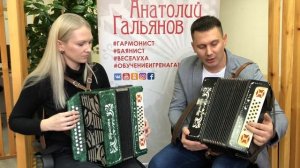 ДЕВУШКА НАУЧИЛАСЬ ИГРАТЬ НА ГАРМОШКЕ ЗА 10 МИН!!! А Вам слабо))))