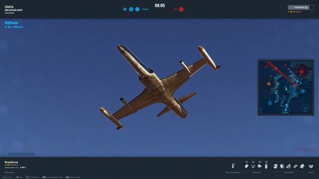 Худшие самолёты в World of Warplanes смотреть онлайн