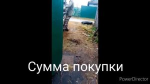 Купили строй материалы! Сколько стоит дом каркасный построить? Сколько стоит поменять пол?