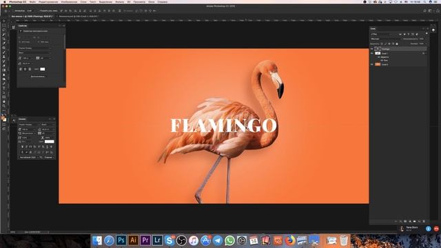 Photoshop для веб-дизайнера смотреть онлайн
