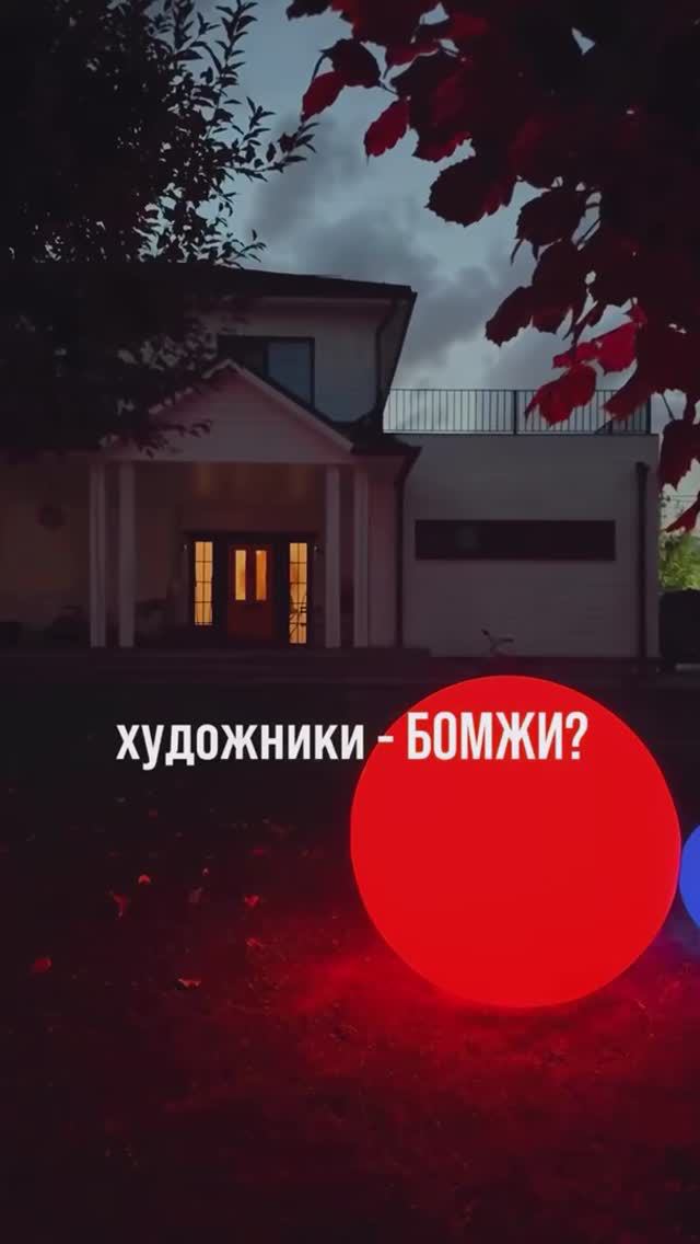 Письмо ученицы