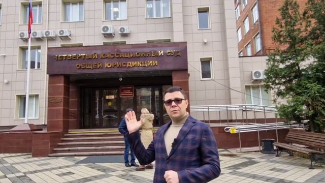 КАССАЦИОННЫЙ СУД ОТМЕНИЛ РЕШЕНИЕ АДЛЕРСКОГО СУДА Г.СОЧИ О СНОСЕ САМОВОЛЬНОЙ ПОСТРОЙКИ