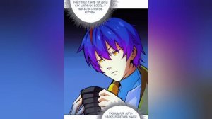 Маньхуа Царство боевых искусств 381-400 глава Озвучка Растин