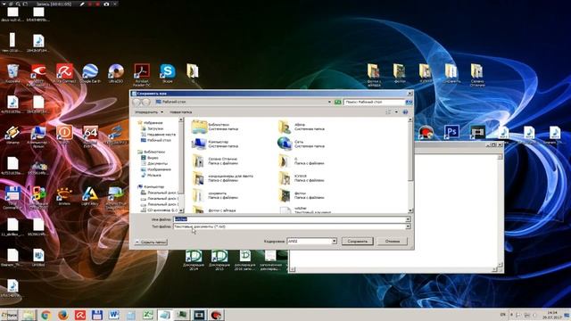 Испровление ошибок во время запуска Ведьмака 1 смотреть онлайн