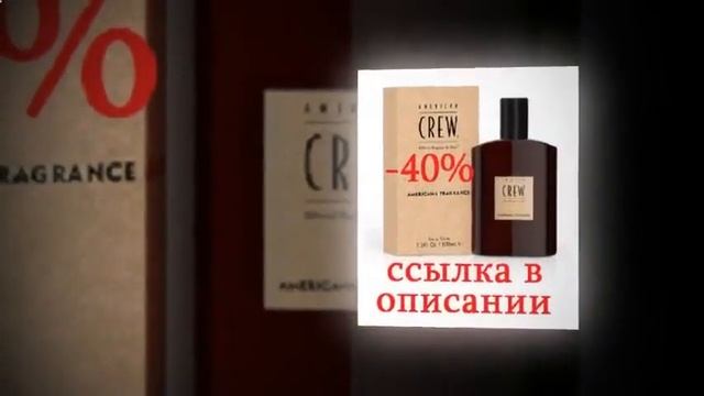 купить хорошую туалетную воду для мужчин