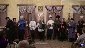 Кавказские мелодии от "Казачьего Круга"