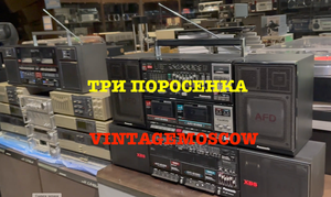 vintagemoscow.  три поросенка от Matsushita