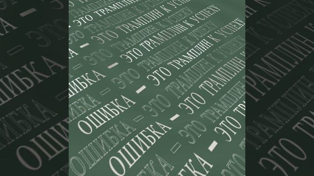 Креативный текст | Живые обои на рабочий стол | Animated Background