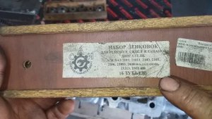 Ремонт ГБЦ на Ваз 2110