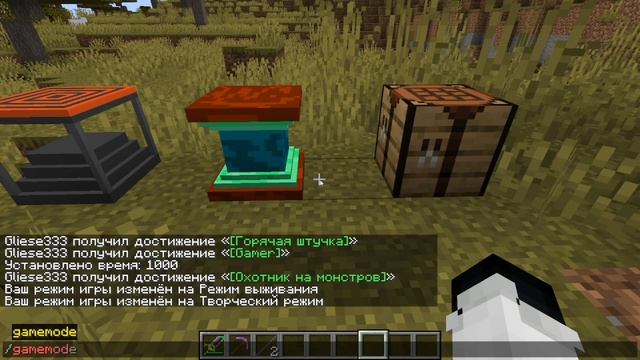 TheNewEraMod - версия мода 1.2.3 | Minecraft смотреть онлайн