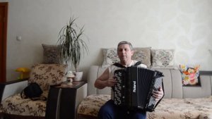 Рио Рита  Александр Баян
