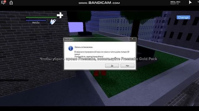 топ 17 костюмов человека паука в Roblox. смотреть онлайн