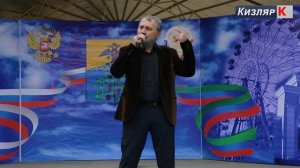 праздничный концерт день города 2021.mp4