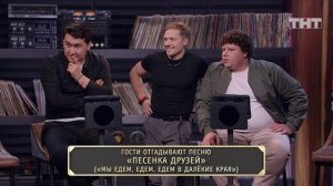 Шоу Студия Союз: Перепесня - Азамат Мусагалиев и Евгений Кулик