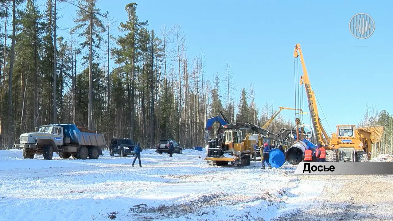 Якутск ленск. Сила Сибири Ленск. Якутия Алдан сила Сибири. Трансгаз Ленский район Саха. Стройтрансгаз Трубопроводстрой Якутия Ленск.