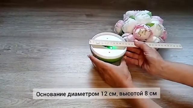 Светильник-шар с пионами. Небольшой светильник с цветами. смотреть онлайн