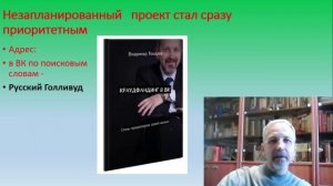 Поддержите интересные лично вам проекты