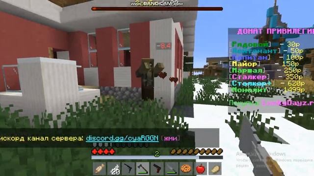 Попали с другом в зомби апокалипсис. Майнкрафт Зомби Апокалипсис #1 смотреть онлайн