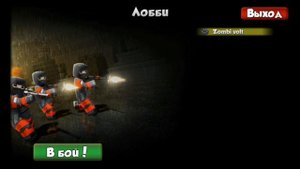 Как играть з другом в КУБУМ