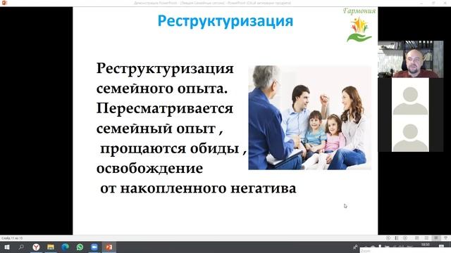 Семейные сессии.Для чего нужны семейные договора.Семейный договор с зависимым.Павел Барулин смотреть онлайн