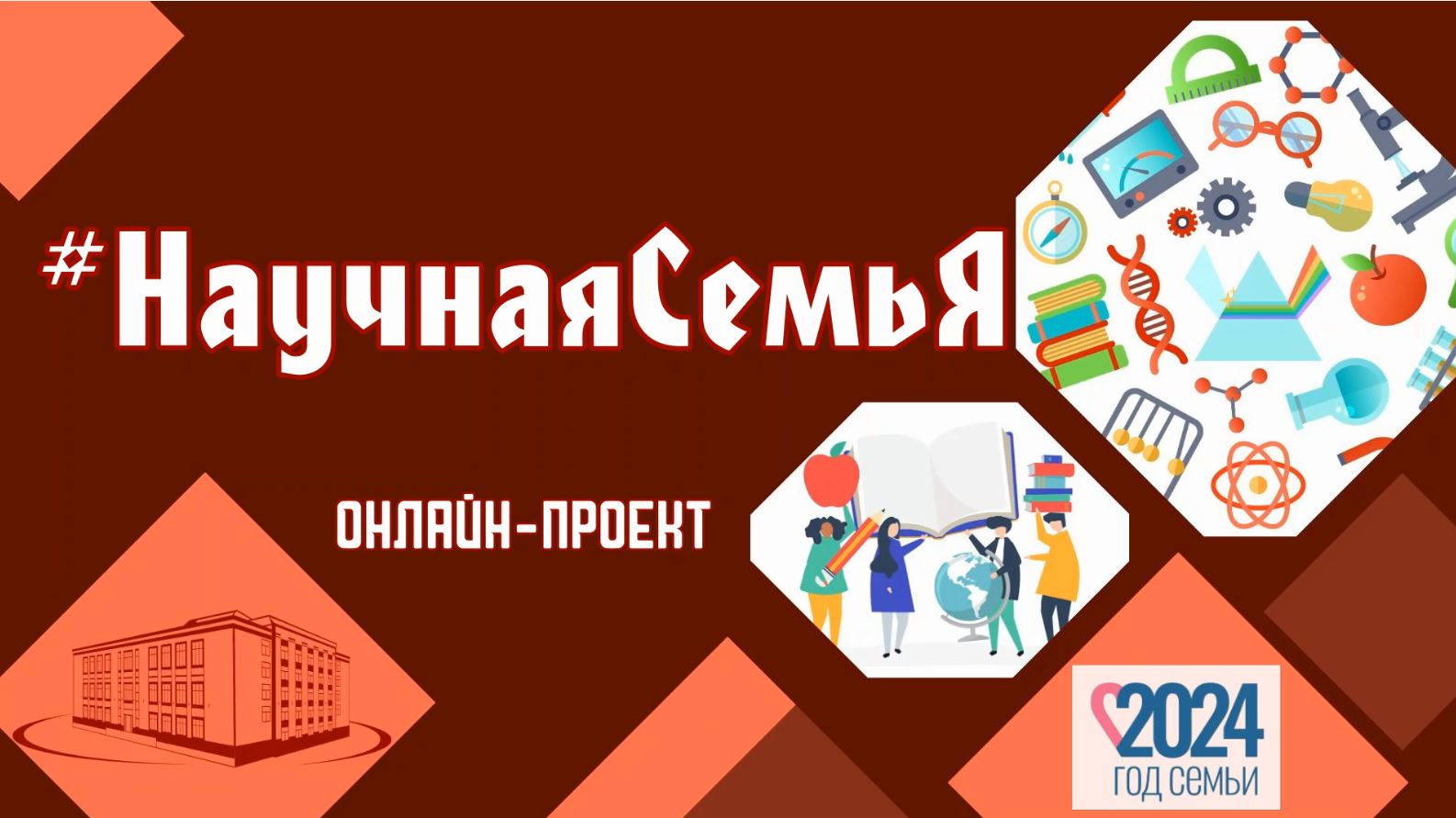 Семья Ляпуновых