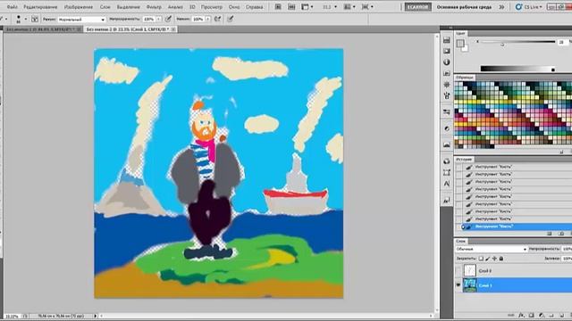 Азы рисования-2D рисование кисть смотреть онлайн