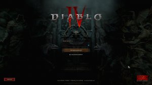 Экран входа Diablo 4