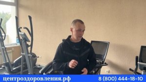 Отзыв о санатории Узбекистан в Ялте #крым #санаториикрыма