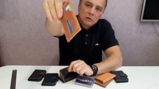 Визитница, сделана своими руками.
