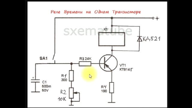 Таймер на одном транзисторе схема