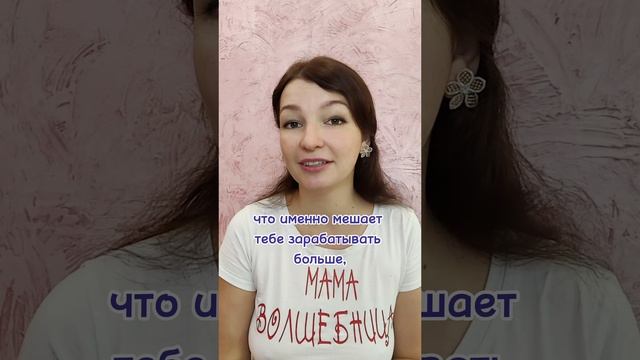 КАК ПОВЫСИТЬ СВОЮ ЦЕННОСТЬ?