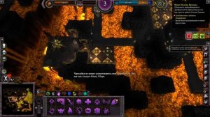 Прохождение War For The OverWorld (Heart Of Gold) #5 Камень Призыва. Часть 3