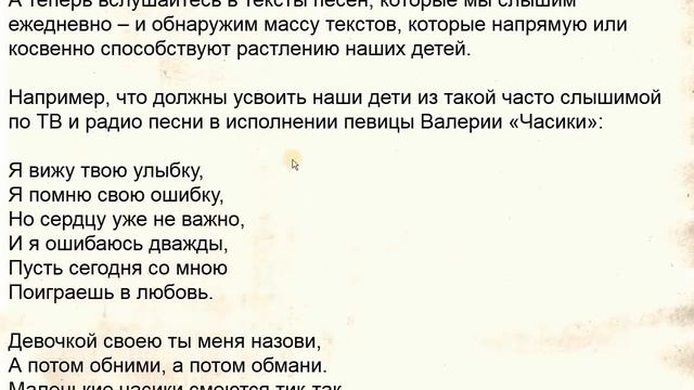 ПОЧЕМУ ДЕВУШКАМ НЕЛЬЗЯ ИМЕТЬ БОЛЬШЕ 1 ПОЛОВОГО ПАРТНЁРА  ТЕЛЕГОНИЯ  ПОЧЕМУ БИОЛОГИЯ ОБ ЭТОМ МОЛЧИТ?