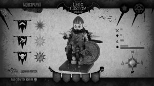Лего минифигурка кастом самоделка скелет (lego custom minifigure)