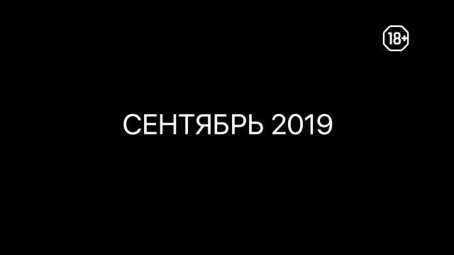 Бэкстейдж для Institute Paul Bocuse смотреть онлайн