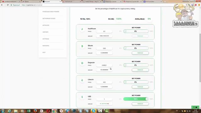 #CryptoMAX #Metizer вывод 140 долларов ПЛАТИТ смотреть онлайн