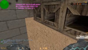 Counter-strike 1.6 зомби сервер №434 [VIP КЛИЕНТ+ДЖЕТПАК+ТЕЛЕПОРТ]