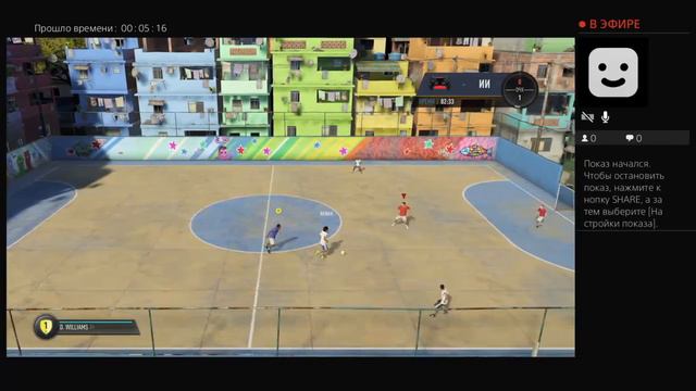 Фифа 18 исторя смотреть онлайн