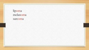 Медицинская латынь №1